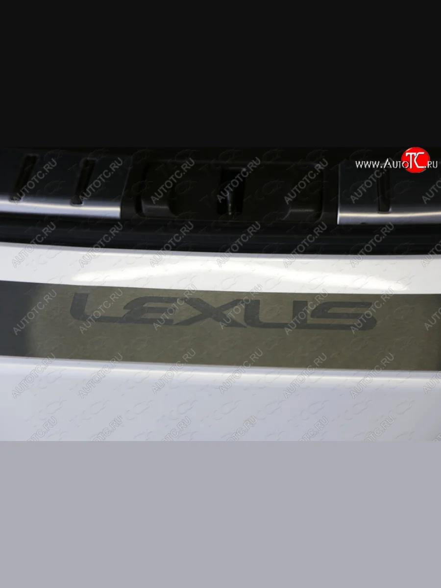 Накладка на задний бампер, ТСС Тюнинг Lexus RX 200T AL20 дорестайлинг (2015-2017) (лист шлифованный надпись Lexus )  с доставкой в г. Керчь