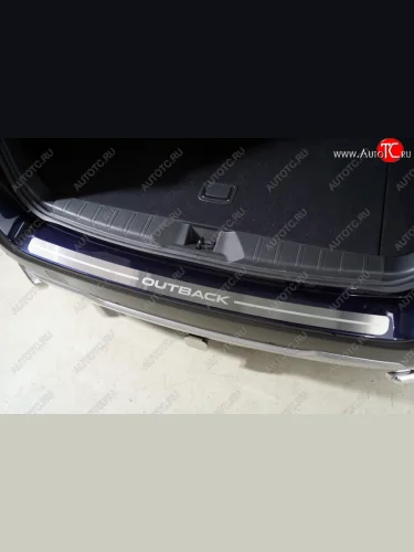 Накладка на задний бампер, ТСС Тюнинг (лист шлифованный надпись Outback) Subaru Outback  BS/B15 (2017-2021) рестайлинг универсал