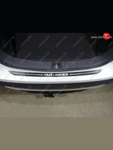Накладка на задний бампер, ТСС Тюнинг (лист шлифованный надпись OUTLANDER) Mitsubishi Outlander GF 2-ой рестайлинг (2015-2018)