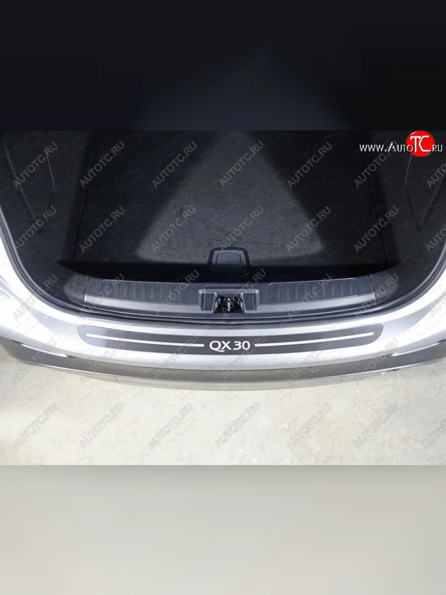 Накладка на задний бампер, ТСС Тюнинг INFINITI Q30 H15E (2015-2019) (лист шлифованный надпись QX 30)  в Керчи Республика Крым