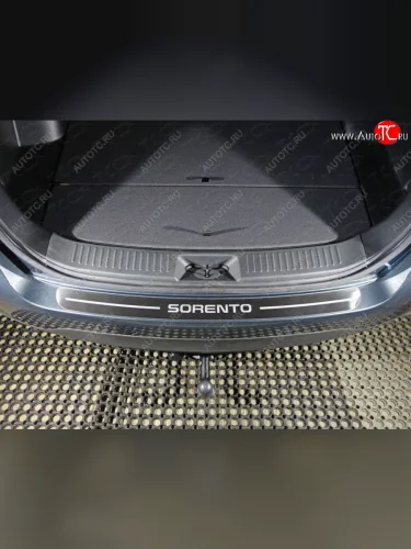Накладка на задний бампер, ТСС Тюнинг (лист шлифованный надпись Sorento) KIA Sorento XM рестайлинг (2012-2015)