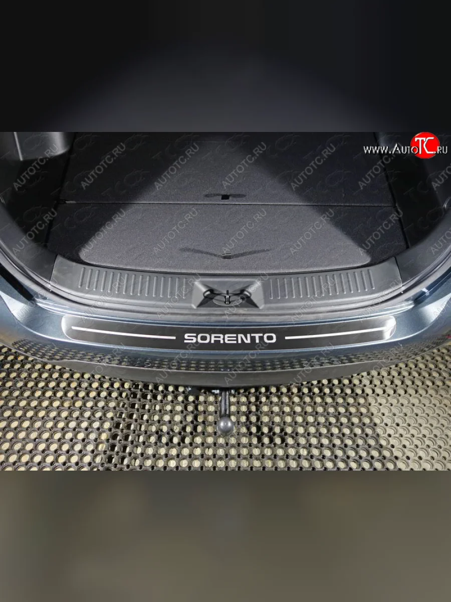 Накладка на задний бампер, ТСС Тюнинг KIA Sorento UM/Prime рестайлинг (2018-2020) (лист шлифованный надпись Sorento)  с доставкой в г. Пермь