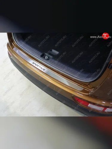 Накладка на задний бампер, ТСС Тюнинг (лист шлифованный надпись Sportage) KIA Sportage  4 QL (2016-2018) дорестайлинг