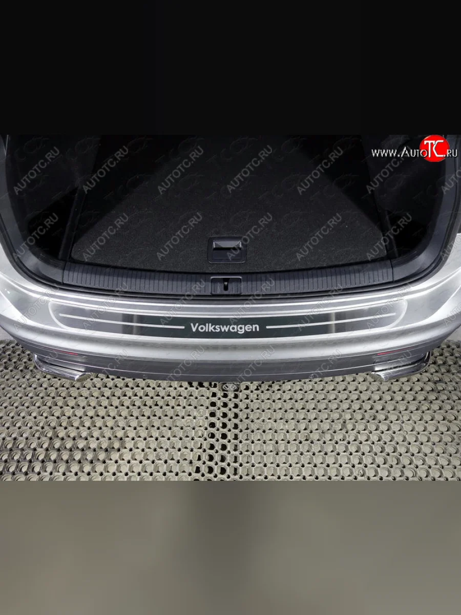Накладка на задний бампер, ТСС Тюнинг Volkswagen Tiguan Mk2 дорестайлинг (2016-2020) ( шлифованный надпись Volkswagen)  в Перми Пермском крае