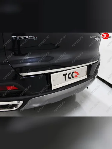 Накладка на заднюю дверь, ТСС Тюнинг (лист шлифованный) Chery Tiggo 8  1 T18 (2019-2023) рестайлинг