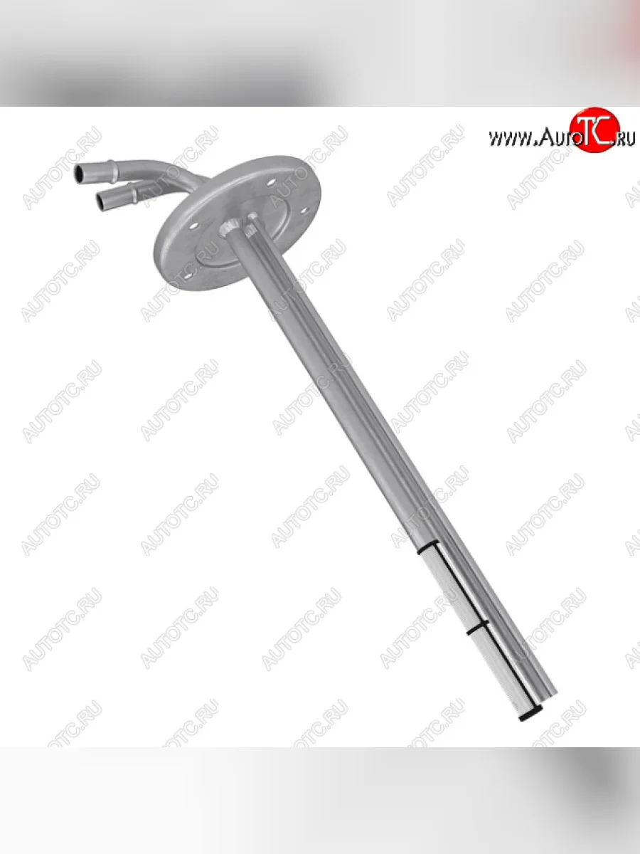 Топливозаборник (310 мм) Валдай БАКОР Seat Toledo Mk1 седан (1991-1999) (Тип I серый)  с доставкой в г. Пермь