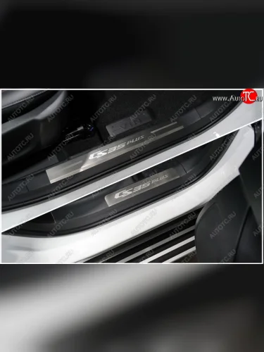 Накладки на передние пороги, ТСС Тюнинг (лист шлифованный CS35 plus) Changan CS35 Plus рестайлинг (2021-2025)