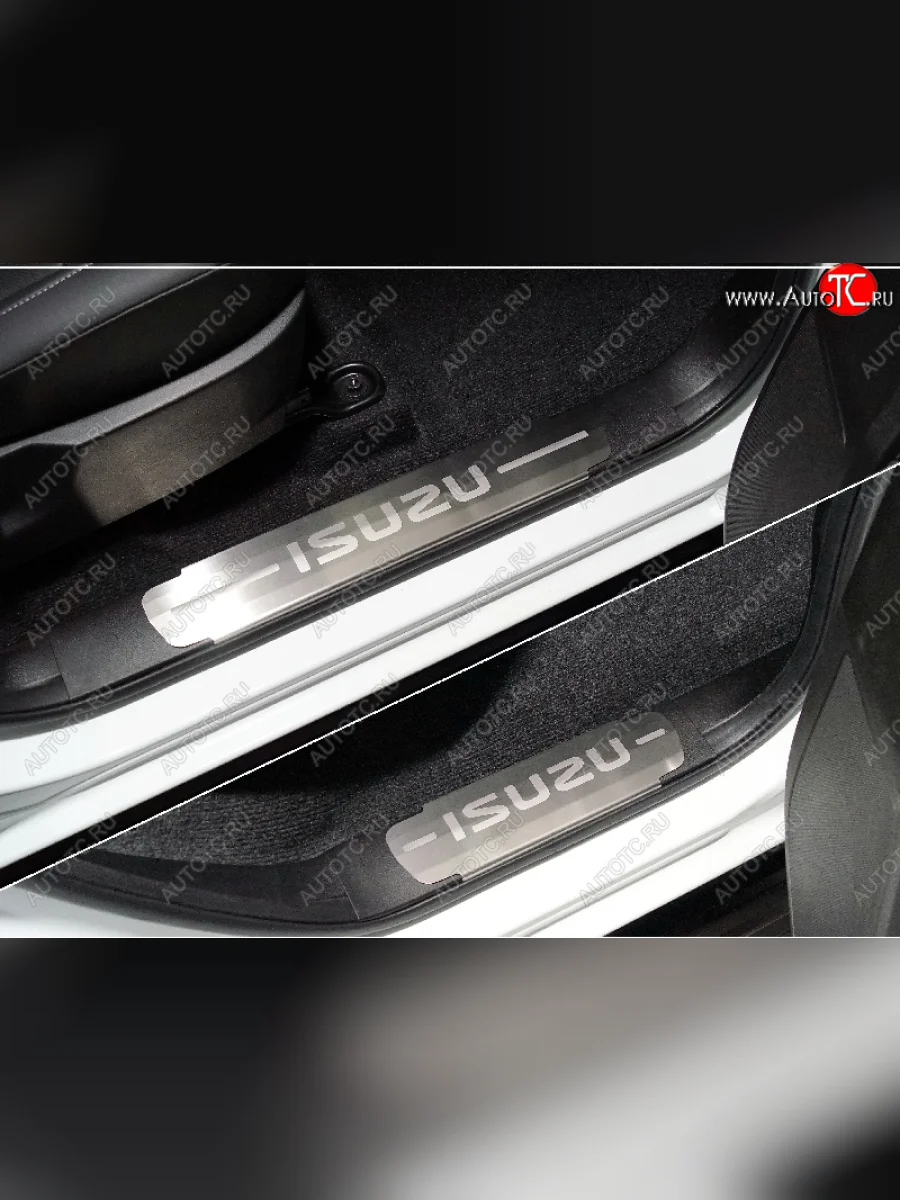 Накладки на пластиковые пороги, ТСС Тюнинг Isuzu D-Max RG DoubleCab (2020-2023) (лист шлифованный надпись ISUZU)  в Самаре Самарской области
