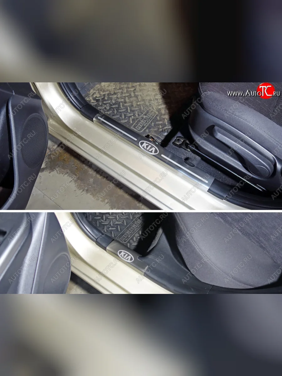 Накладки на пластиковые пороги, ТСС Тюнинг KIA Rio 3 QB хэтчбек 5 дв. рестайлинг (2015-2017) (лист шлифованный надпись KIA)  в Самаре Самарской области