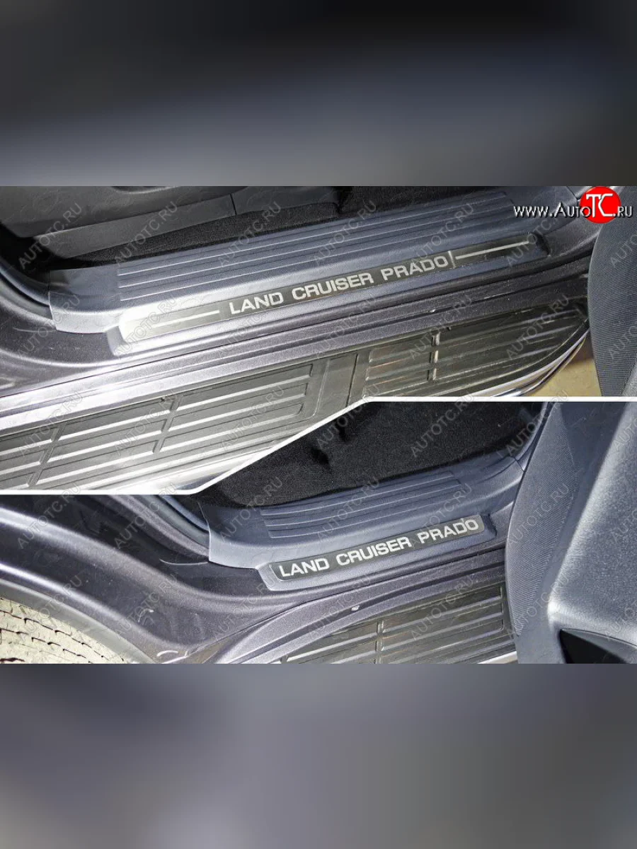 Накладки на пластиковые пороги, ТСС Тюнинг Toyota Land Cruiser Prado J150 2-ой рестайлинг (2017-2020) (лист шлифованный надпись Land Cruiser Prado)  в Самаре Самарской области