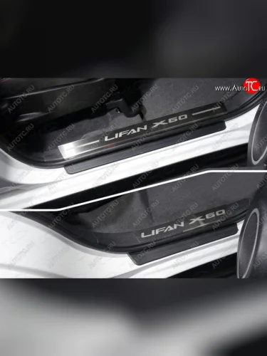 Накладки на пластиковые пороги, ТСС Тюнинг (лист шлифованный надпись Lifan X60) Lifan X60 2-ой рестайлинг (2016-2025)
