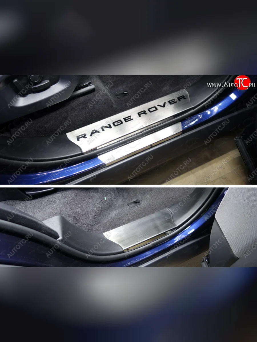 Накладки на пластиковые пороги, ТСС Тюнинг Land Rover Range Rover Sport 2 L494 дорестайлинг (2013-2017) (лист шлифованный надпись Range Rover)  в Самаре Самарской области
