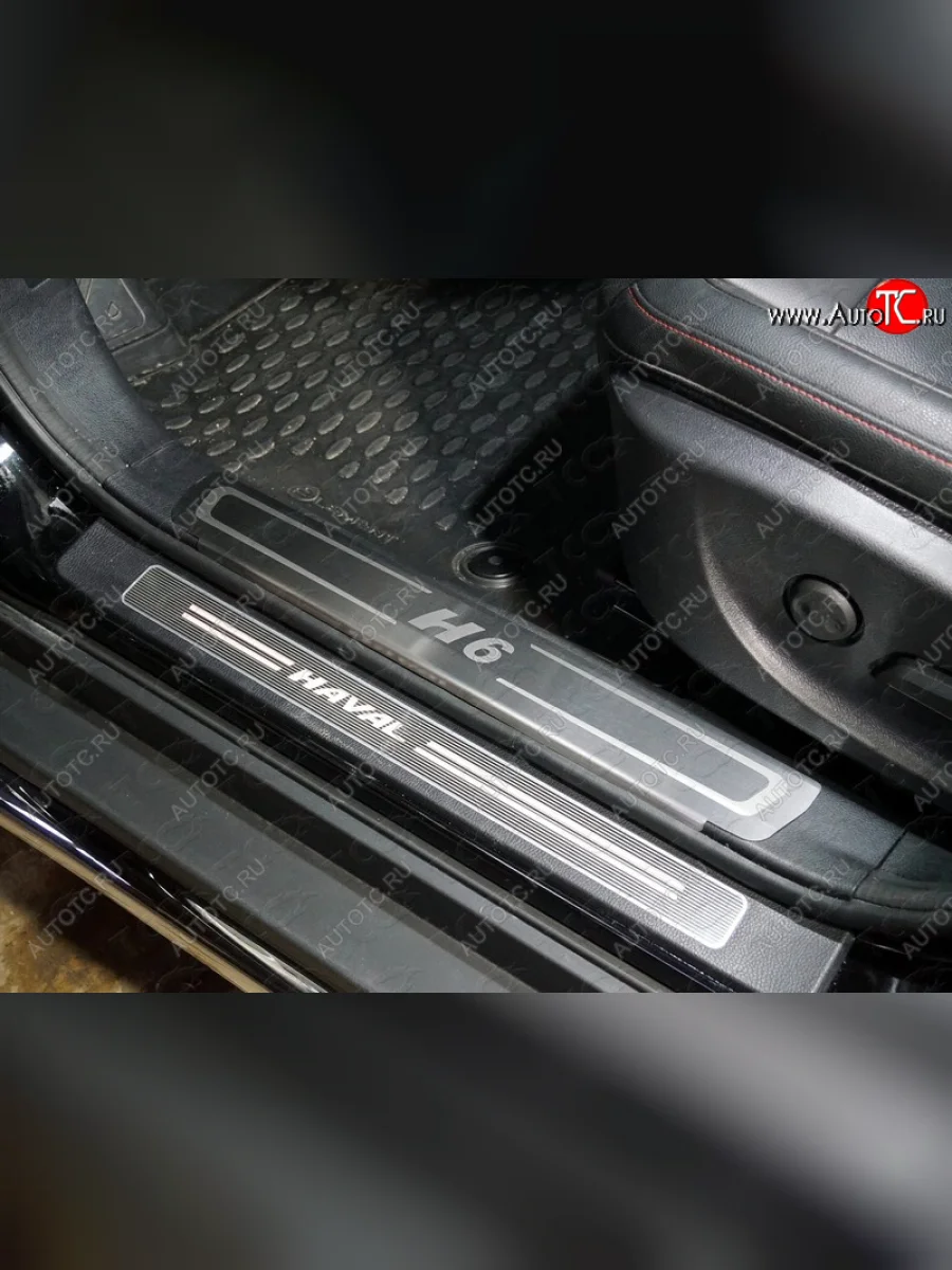 Накладки на пластиковые пороги, ТСС Тюнинг Haval H6 Coupe рестайлинг (2017-2019) (лист шлифованный надпись Н6)  в Керчи Республика Крым