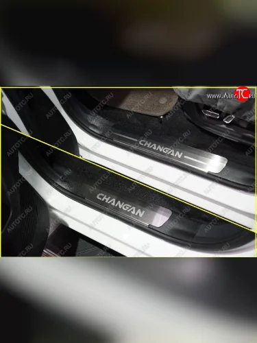 Накладки на пластиковые пороги, ТСС Тюнинг (лист шлифованный надпись CHANGAN) Changan LAMORE (2023-2025)