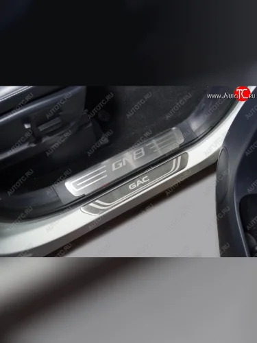 Накладки на пластиковые пороги, ТСС Тюнинг (лист шлифованный надпись GN8) GAC GN8 (2020-2023)
