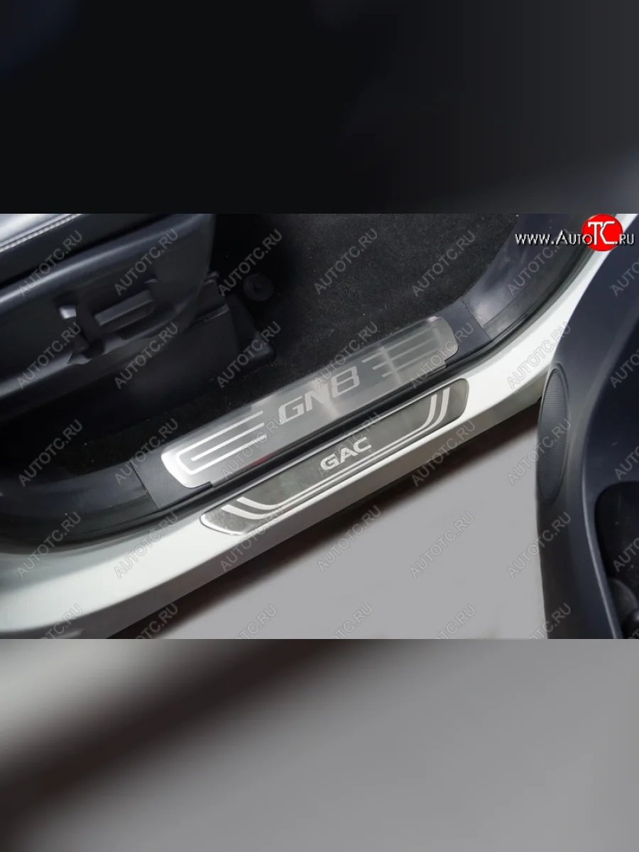 Накладки на пластиковые пороги, ТСС Тюнинг GAC GN8 (2020-2023) (лист шлифованный надпись GN8)  в Перми Пермском крае