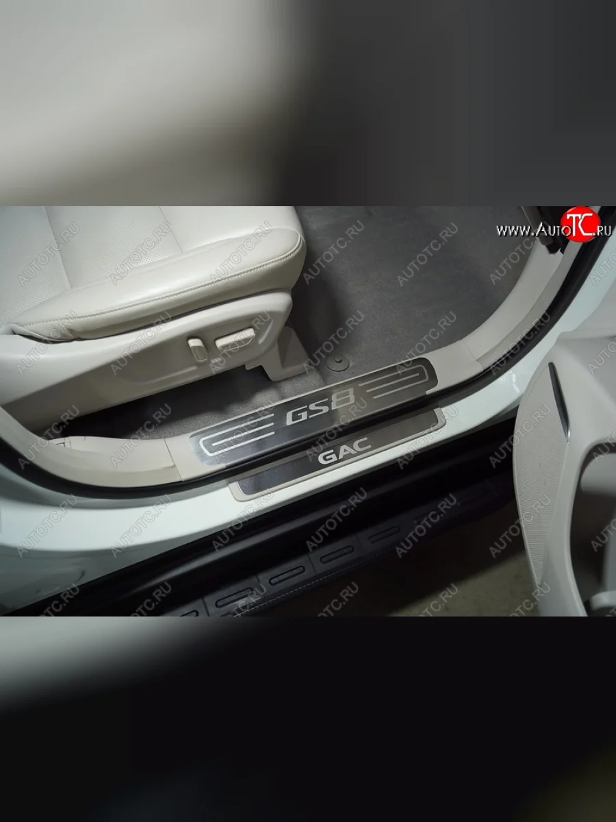Накладки на пластиковые пороги, ТСС Тюнинг GAC GS8 (2016-2023) (лист шлифованный надпись GS8)  в Перми Пермском крае