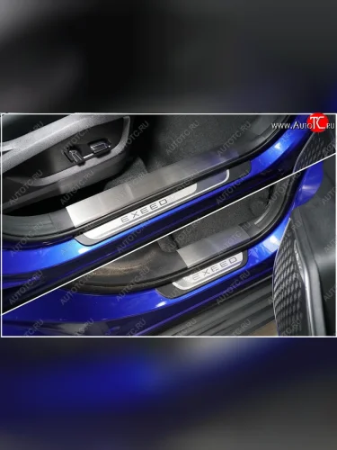 Накладки на пластиковые пороги, ТСС Тюнинг (лист шлифованный) EXEED LX 1-ый рестайлинг (2021-2025)