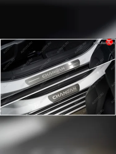 Накладки на пороги, ТСС Тюнинг (лист шлифованный надпись Changan) Changan CS35 Plus рестайлинг (2021-2025)