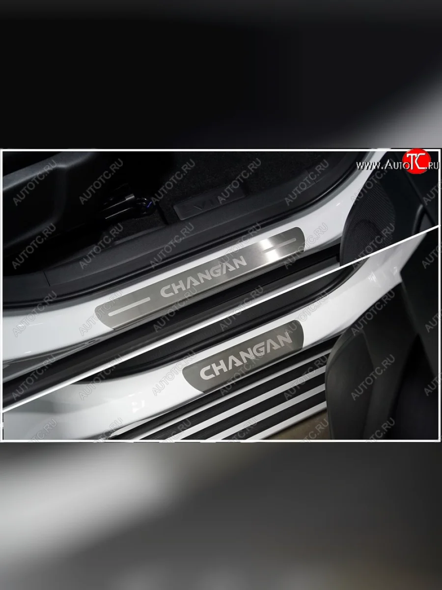 Накладки на пороги, ТСС Тюнинг Changan CS35 Plus рестайлинг (2021-2025) (лист шлифованный надпись Changan)  в Керчи Республика Крым