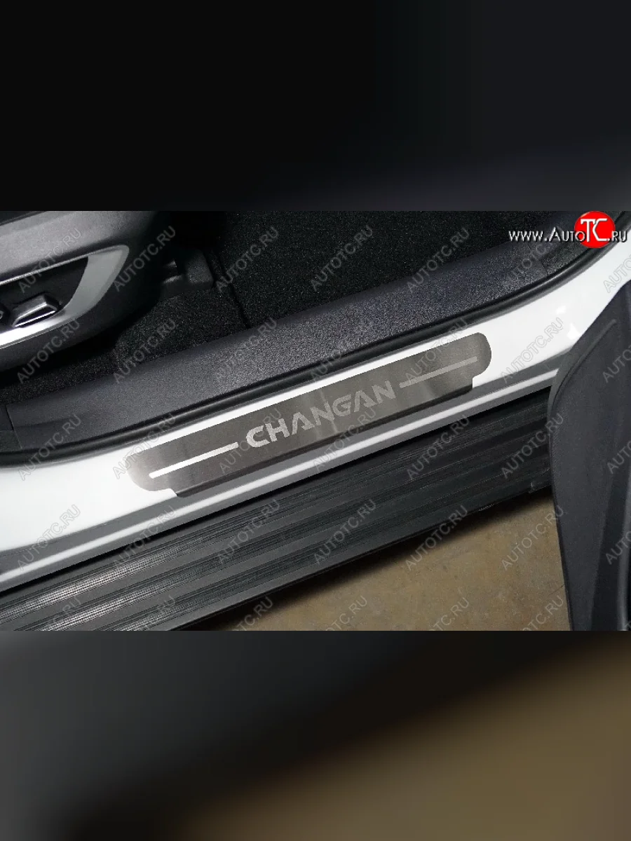 Накладки на пороги, ТСС Тюнинг Changan CS75 1-ый рестайлинг (2018-2022) (лист шлифованный надпись Changan)  в Воронеже Воронежской области