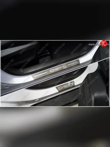 Накладки на пороги, ТСС Тюнинг (лист шлифованный надпись Chery) Chery Tiggo 4 Pro (2021-2025)