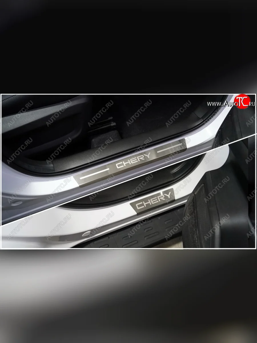 Накладки на пороги, ТСС Тюнинг Chery Tiggo 4 Pro (2021-2025) (лист шлифованный надпись Chery)  в Перми Пермском крае