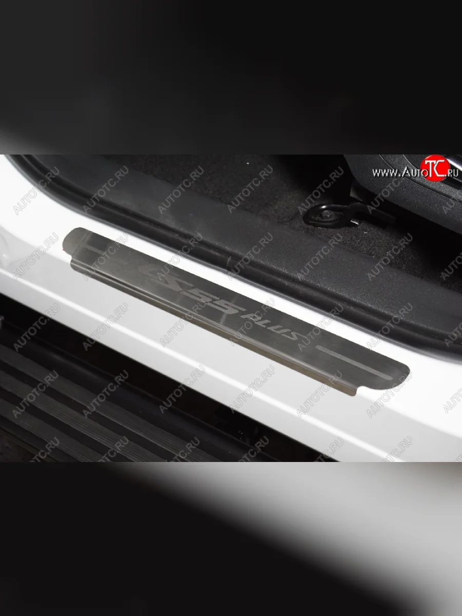 Накладки на пороги, ТСС Тюнинг Changan CS55 Plus (2021-2025) (лист шлифованный надпись CS55plus)  в Керчи Республика Крым