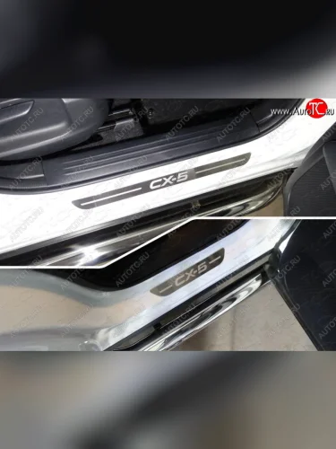 Накладки на пороги, ТСС Тюнинг (лист шлифованный надпись CX-5) Mazda CX-5 KF (2016-2025)