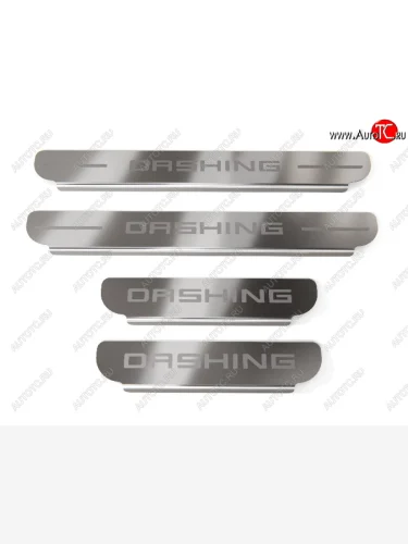 Накладки на пороги, ТСС Тюнинг (лист шлифованный надпись Dashing) Jetour Dashing (2022-2025)