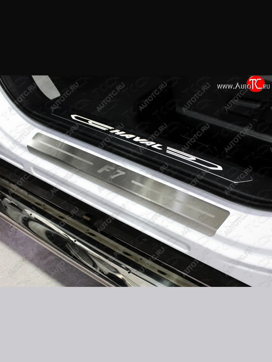 Накладки на пороги, ТСС Тюнинг Haval F7  дорестайлинг (2018-2022) (лист шлифованный надпись F7)  в Керчи Республика Крым