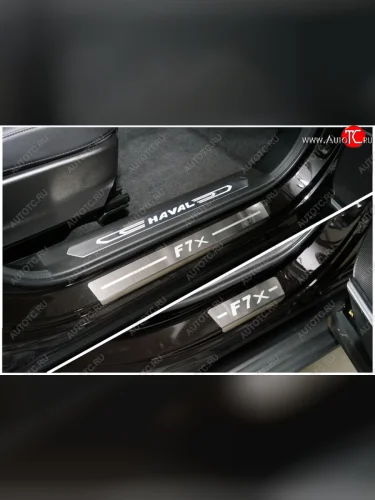 Накладки на пороги, ТСС Тюнинг (лист шлифованный надпись F7x) Haval F7x рестайлинг (2022-2024)