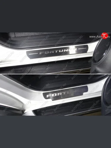 Накладки на пороги, ТСС Тюнинг (лист шлифованный надпись Fortuner) Toyota Fortuner AN160 дорестайлинг (2015-2020)