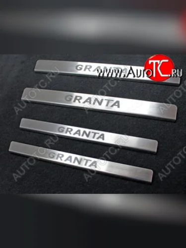 Накладки на пороги, ТСС Тюнинг (лист шлифованный надпись Granta) Лада ВАЗ Гранта 1 2191 лифтбэк дорестайлинг  (2011-2013)