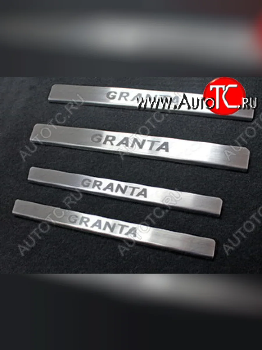 Накладки на пороги, ТСС Тюнинг Лада ВАЗ Гранта 1 2191 лифтбэк дорестайлинг  (2011-2013) (лист шлифованный надпись Granta)  в Воронеже Воронежской области