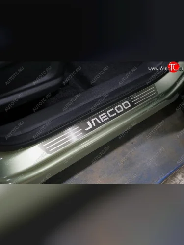 Накладки на пороги, ТСС Тюнинг (лист шлифованный надпись Jaecoo) JAECOO J7 (2023-2025)