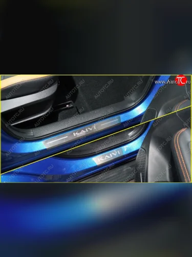 Накладки на пороги, ТСС Тюнинг (лист шлифованный надпись Kaiyi) Kaiyi X3 Pro (2023-2025)