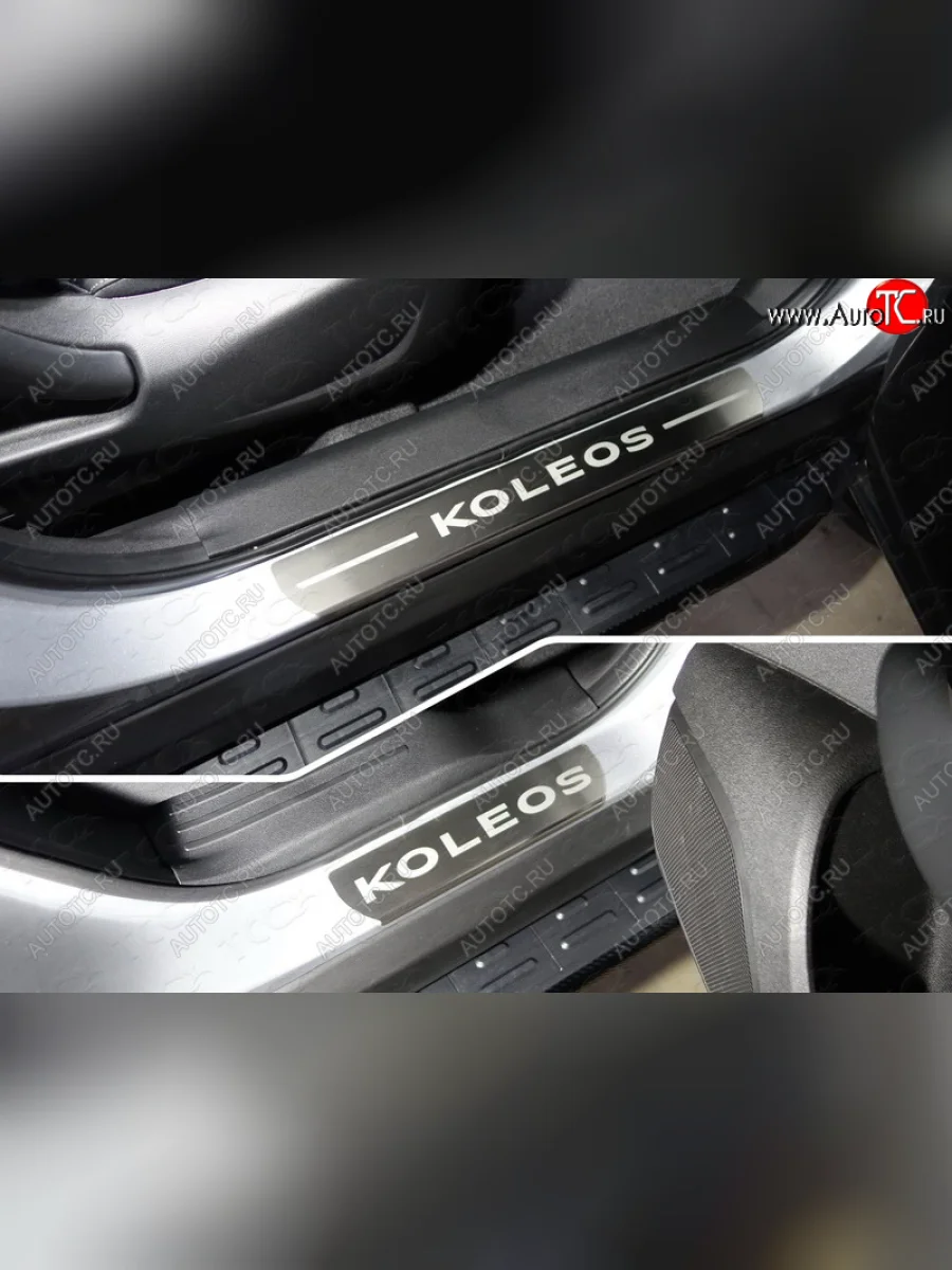 Накладки на пороги, ТСС Тюнинг Renault Koleos 2 (2016-2025) (лист шлифованный надпись Koleos)  в Самаре Самарской области
