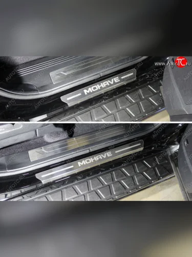 Накладки на пороги, ТСС Тюнинг (лист шлифованный надпись Mohave) KIA Mohave HM рестайлинг (2017-2020)