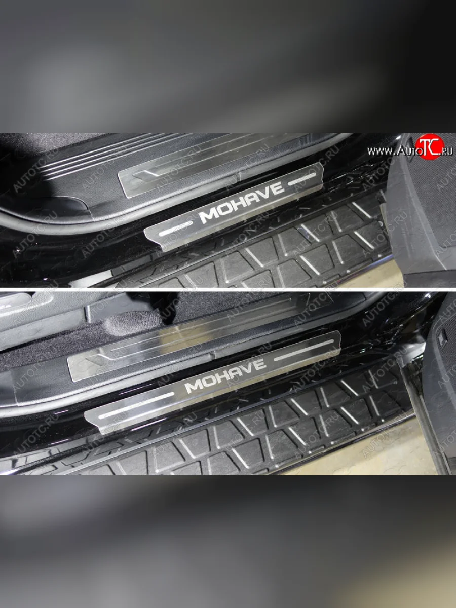 Накладки на пороги, ТСС Тюнинг KIA Mohave HM рестайлинг (2017-2020) (лист шлифованный надпись Mohave)  в Перми Пермском крае