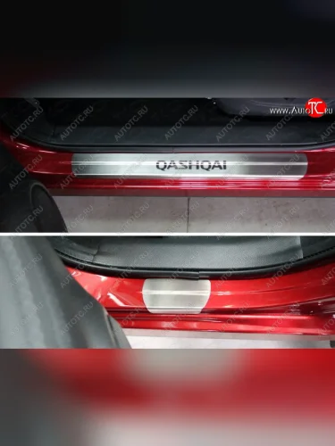 Накладки на пороги, ТСС Тюнинг (лист шлифованный надпись Qashqai) Nissan Qashqai 2 J11 дорестайлинг (2013-2019)