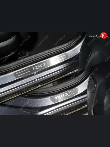 Накладки на пороги, ТСС Тюнинг (лист шлифованный надпись RIO ) KIA Rio X рестайлинг (2020-2025)