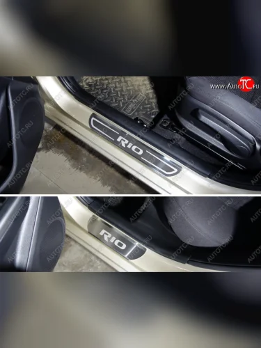 Накладки на пороги, ТСС Тюнинг (лист шлифованный надпись RIO) KIA Rio 3 QB хэтчбек 5 дв. рестайлинг (2015-2017)