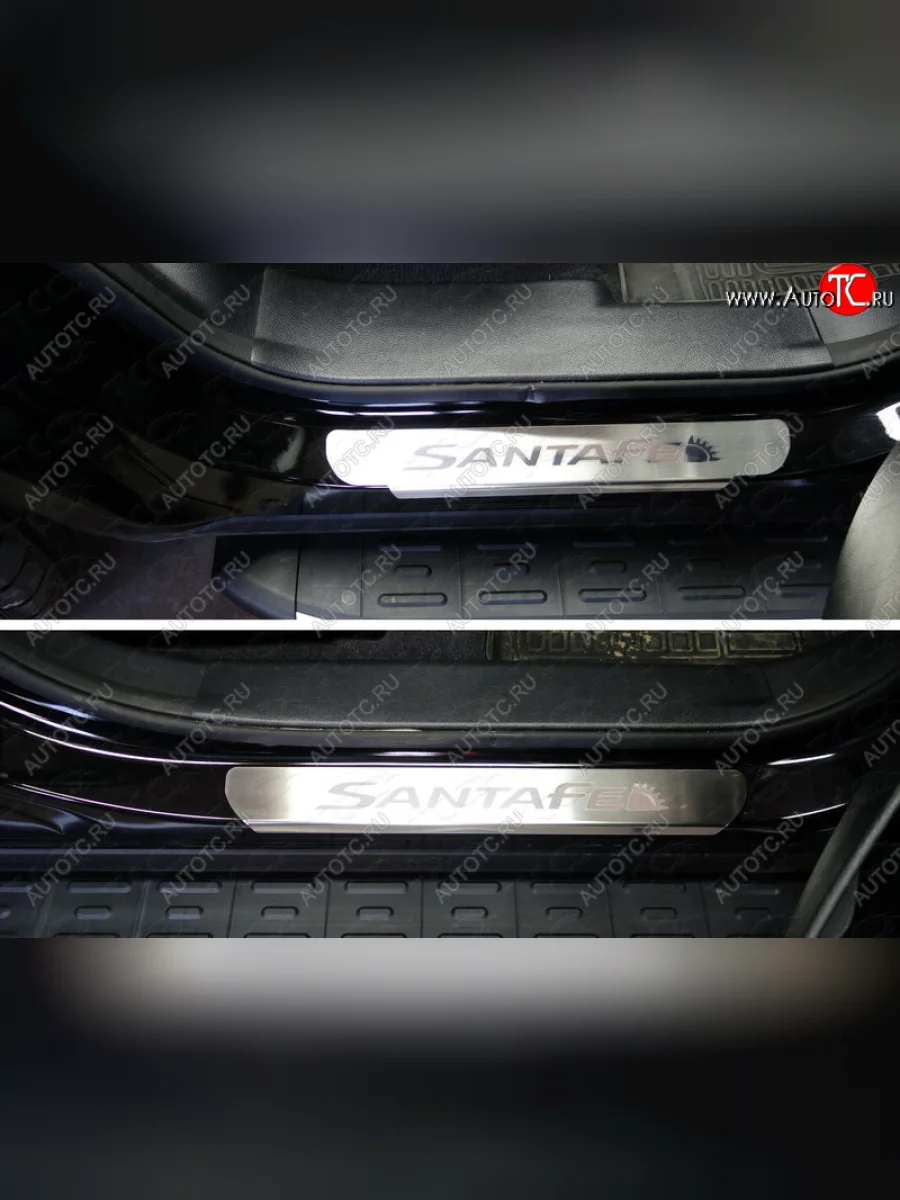 Накладки на пороги, ТСС Тюнинг Hyundai Santa Fe DM рестайлинг (2015-2019) (лист шлифованный надпись Santa Fe)  в Перми Пермском крае