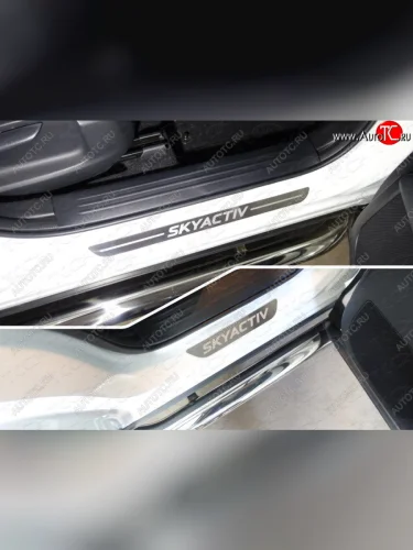 Накладки на пороги, ТСС Тюнинг (лист шлифованный надпись SKYACTIV) Mazda CX-5 KF (2016-2025)