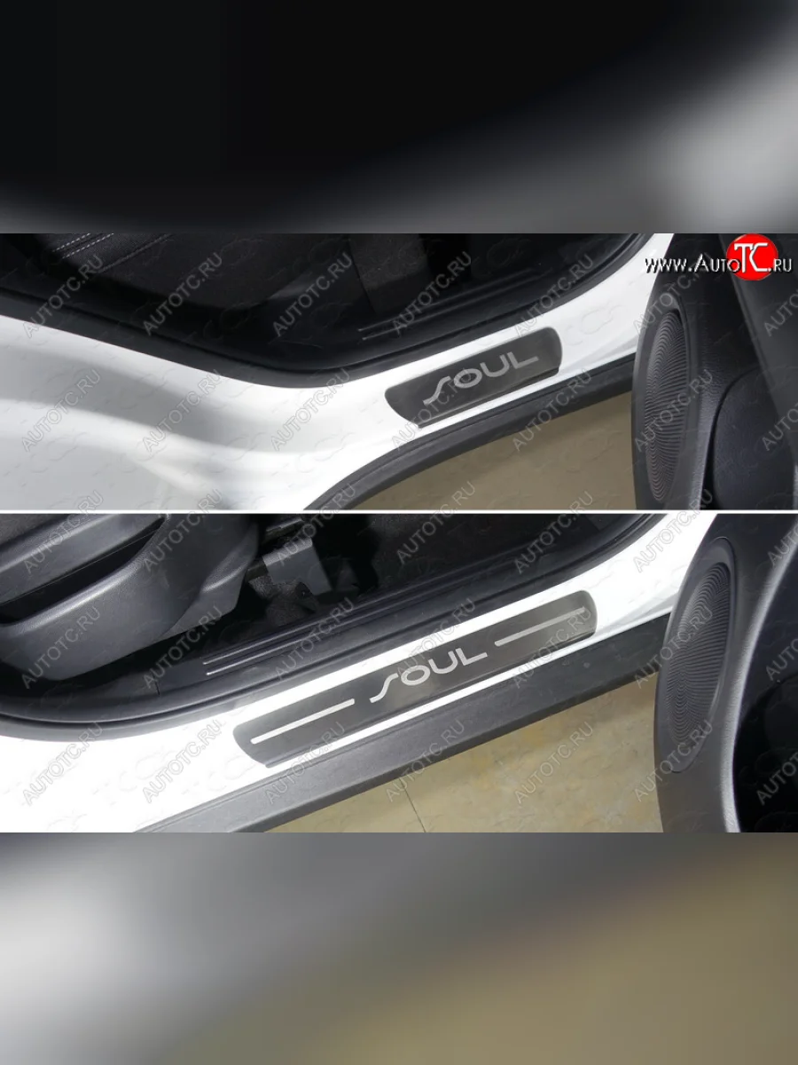 Накладки на пороги, ТСС Тюнинг KIA Soul PS рестайлинг (2017-2019) (лист шлифованный надпись Soul)  в Керчи Республика Крым