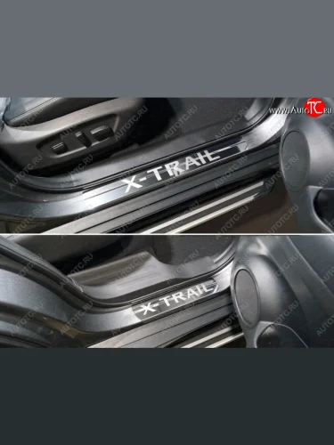 Накладки на пороги, ТСС Тюнинг (лист шлифованный надпись X-Trail) Nissan X-trail 3 T32 дорестайлинг (2013-2018)