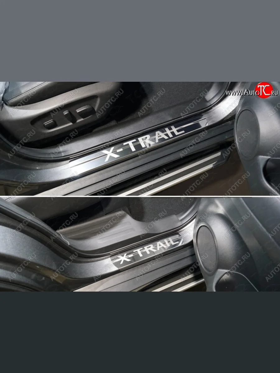 Накладки на пороги, ТСС Тюнинг Nissan X-trail 3 T32 дорестайлинг (2013-2018) (лист шлифованный надпись X-Trail)  в Воронеже Воронежской области