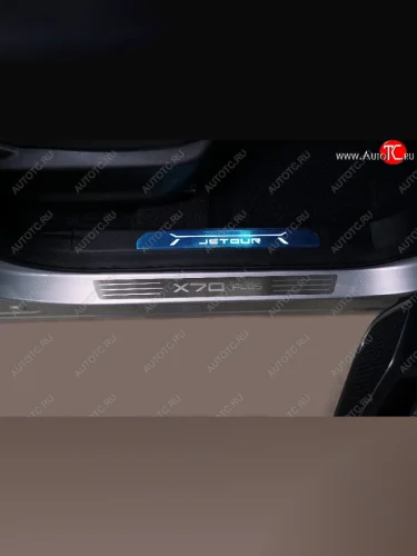 Накладки на пороги (2 шт) ТСС Тюнинг (лист шлифованный надпись X70 Plus) Jetour X70 Plus (2023-2025)