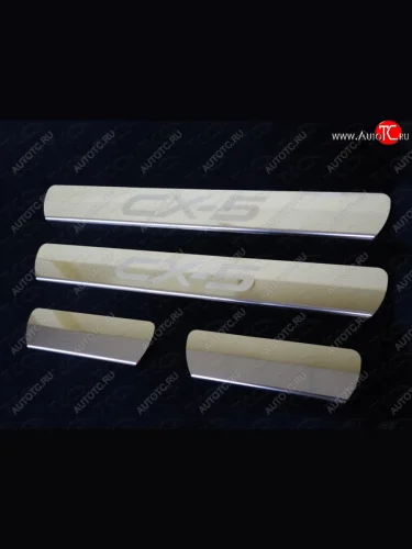 Накладки на пороги, ТСС Тюнинг (лист шлифованный с надписью CX-5) Mazda CX-5 KE дорестайлинг (2011-2014)